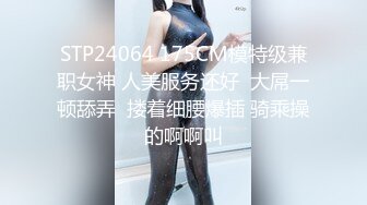 STP28440 领家妹妹型乖巧妹子！激情大战头套男！纤细美腿足交，穿上高跟鞋主动骑乘位，各种姿势轮番操