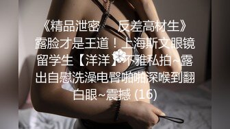 【王者泄密】模特级别高颜值纹身美女被狼性男友猛操