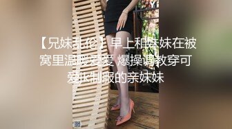 ★☆《贵在真实反差淫妻》★☆顶级绿帽刷锅狠人 完美S级身材极品女神眼镜教师人妻【ZM宝儿】私拍，调教成母狗3P紫薇白浆特多原版 (9)