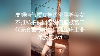 漂亮黑丝美女 175CM大长腿 先口爆吃精 再慢慢玩弄粉穴 无套输出 内射