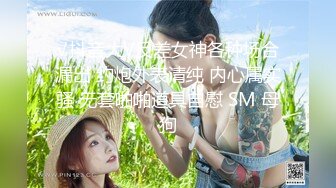  高铁紫薇女神『Naomii』高价解锁《我看到男朋友出轨了》还是内射我舒服吧