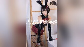 WMOG009 微密圈传媒 老师给予我的特殊教育 明里柚 VIP0600