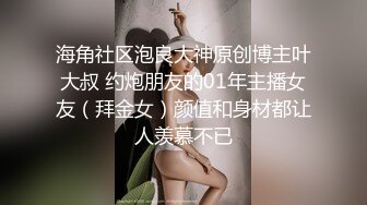 约的前台妹子