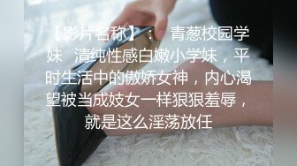 无水印12/4 猥琐眼镜哥用裸照胁迫强奸巨乳妹啤儿滚床单骚叫不停VIP1196