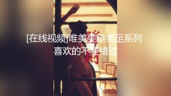 【极品❤️泄密流出】高颜值校花级窈窕女神 也逃不过沦为土豪的玩物 搔首弄姿尽情玩弄爆肏 得吃不知道有多爽