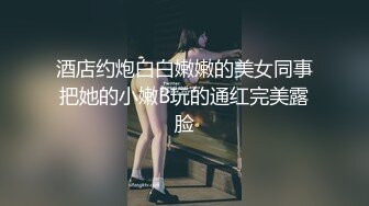 这才是发骚的样子