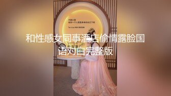 【新片速遞】开着车被美女吃着鸡 这样开车是不是不会犯困啊 前面七百米有违章拍照 看男子表情明显有点紧张