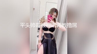 网红美女yuzukitty调教男友