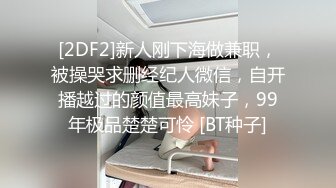 白丝巨乳淫荡人妻被调教口交骑乘后入玩弄骚逼