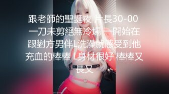 91茄子.解决哥哥生理需求的淫荡妹妹-阿雅