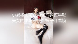 高能预警！极品身材颜值巅峰！比女人还女人超骚外围北京T娘【美奈酱】私拍，紫薇啪啪3P直男最爱 (7)