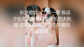 日本精品性感人妖妩媚表情小淫荡的心慢慢脱下衣服牛仔短裤下坚挺仙女棒自嗨呻吟玩的就是诱惑