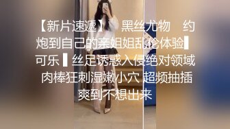 商场女厕偷拍 好身材的黑丝美女销售