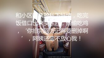 骚女淫妇，必须要狠狠的干。。。