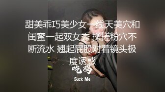 辛苦深夜激战，高品质外围美女，同款花臂纹身，手伸进牛仔裤一顿操作