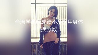 2022-7-30【哥只是一个传说520】酒店约丰满女王调教，趴在地上埋头舔逼，带着情趣手铐操逼