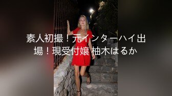 【AI换脸视频】周也 饥渴女人渴望小穴被塞满