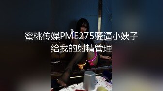 小羊没烦恼约炮金主被实锤！抖音 400 万女网红小羊出轨 约炮金主啪啪视频流出 独家首发 (2)