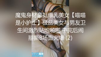 STP24515 【情趣兔耳朵嗲嗲清纯萌妹】卫生间马桶上假屌骑坐，爸爸操我好多水，淫语骚话不断，持续输出，搞得娇喘连连喊爽 VIP2209