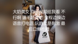 麻豆传媒 MD231《痴女空姐杂交趴》不要急 马上就轮到你 性感女神 季妍希