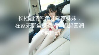 【新片速遞】姐妹榨汁机一起跟小哥双飞啪啪，颜值高身材好玩的开活好不粘人，床上的极品尤物，玩奶舔逼口交大鸡巴射嘴里