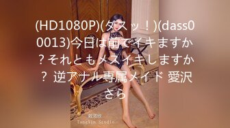 【精品推荐】Transexjapan中国TS『Allison怡然』岛国拍摄系列超清原版19部合集 (13)