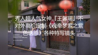 母狗的子宫被捣成这样 回家了还能用吗