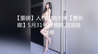 【朋友的酒】大长腿又细又直，蜜桃臀柳腰狂甩，被干得爽歪歪！极品极品 (3)