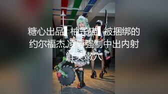 微露脸 后入极品人妻2