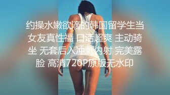 00后清纯反差少女『LT软软兔』 逛街露出差点被大叔发现，洗手间翘起翘臀让哥哥后入