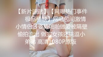 帝都短发少妇 激情操逼 真会叫