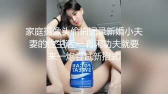 白色紧身小背心御姐真是尤物啊 高挑大长腿搔首弄姿上手揉捏爱抚，言语挑逗连体黑丝啪啪猛力做爱