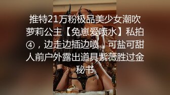 偷拍饥渴男先给情人舔逼热身可惜没干多久就