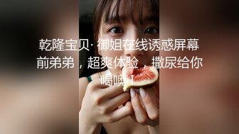 ★☆【华丽婚纱❤️淫靡新娘】★☆主人的专属萝莉玩物 华丽婚纱淫靡新娘 结婚洞房花烛夜前穿婚纱卖力伺候主人,直接内射