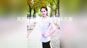 麻豆传媒 MGL-0003 沉溺偷情的淫乱姐妹第三部 胁迫利诱强奸下属妻子-苏畅