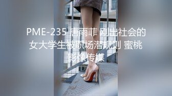 猫先生3部新作！三位妹子都很极品漂亮身材很顶级！最屌的是光头女神，光头还能这么美