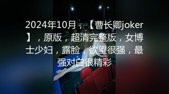 ★☆《最新流出露出女神》★☆极品大长腿苗条身材阴钉骚妻【金秘书】福利3，公园超市各种人前露出放尿啪啪紫薇，相当过瘾《最新流出露出女神》极品大长腿苗条身材阴钉骚妻【金秘书】福利3，公园超市各种人前露出放尿啪啪紫薇，相当过瘾 (5)