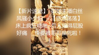 男娘控狂喜】二次元混血美妖TS「nano」OF露脸大尺度私拍 花式道具虐阴虐菊爆浆精液地狱【第九弹】