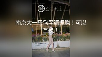 OnlyFans爆乳女神❤️ 高铁紫薇女神『Naomii』性爱内射户外露出VIP订阅