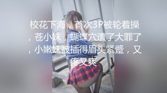 黑丝情趣女孩道具口交