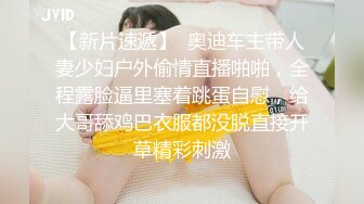 女神小果凍兒??智齒圣誕小寵物 嬌柔欲滴 大眼好胸 可愛大耳朵