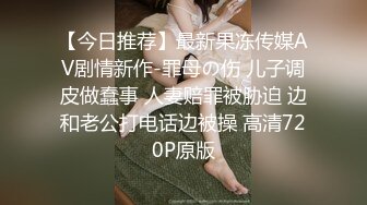 PMFC-007 二舅介绍的美容院小姐姐 蜜桃影像传媒