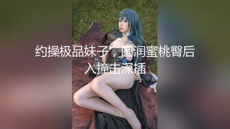 清纯可爱邻家美少女『小敏儿』 学妹酒后被好友强上 内射极品蜜穴，白虎粉穴要被撑破