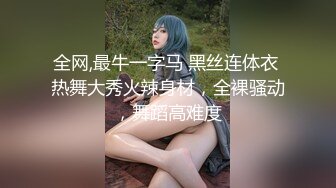 这条母狗是真的骚，屁股不停的扭来扭曲，祈求着被插入！ 小绿龟也很听话，头上套着沾满他老婆淫水的内裤，全程跪的笔直！