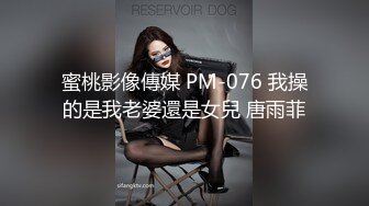 高潮不断骚话连篇可爱女神被操疯