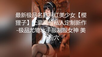 TG搜索:@kbb108 双穴小恶魔福利姬「点点」私拍视频 玩具肉棒和炮机双插两穴喷水 指揉蝴蝶屄粉粉阴道痉挛