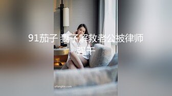 【探花于鱼鱼】新人连续叫上门两个妹子，一副怂样局势完全被妹子掌控，对白有趣劲爆