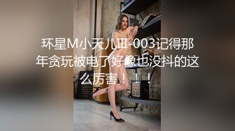 ✿顶级女神✿ 超级丝袜控180大长腿女神▌苹果▌我的室友 第八篇