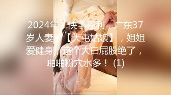 【溏心】【元气兔】女仆白丝足交 欢迎进入雷姆的小穴