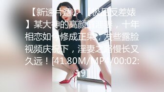 搭讪KTV店员多人群P